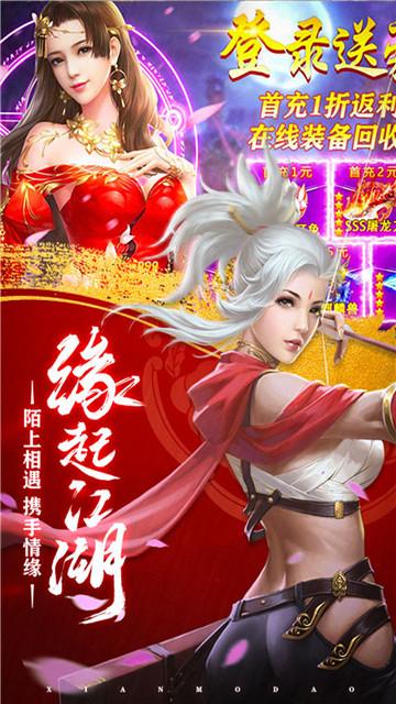 武布天下破解版