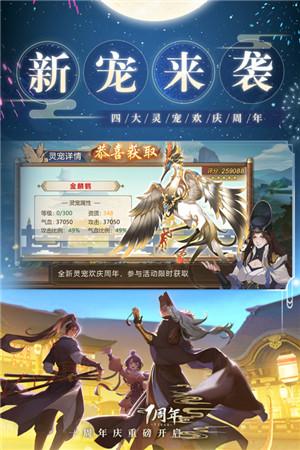 神都探奇破解版