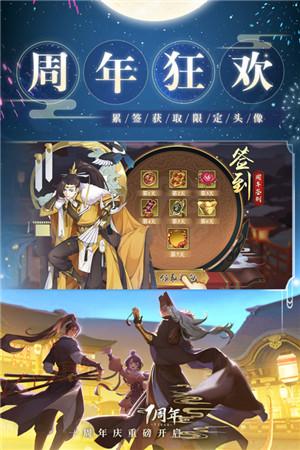 神都探奇破解版