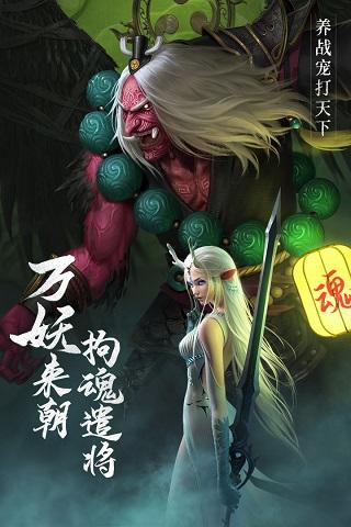 绝世王仙破解版