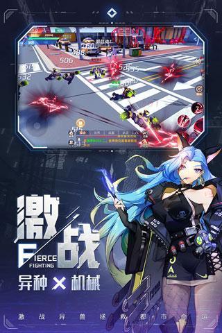 异世界都市破解版