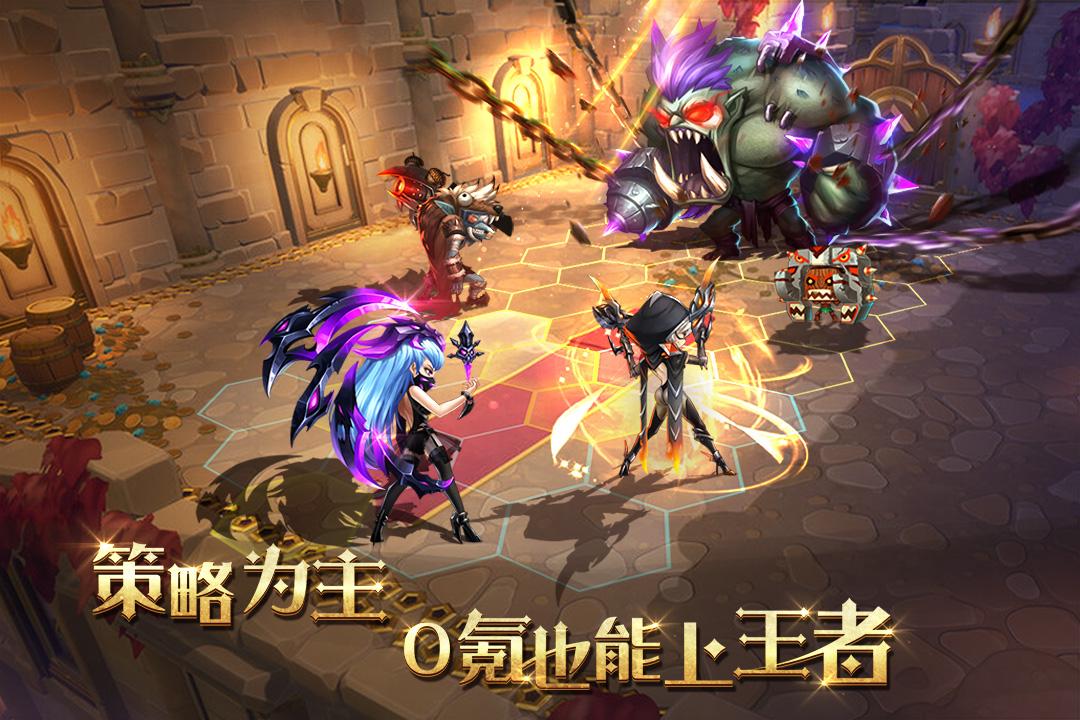 骑士的魔法战争破解版