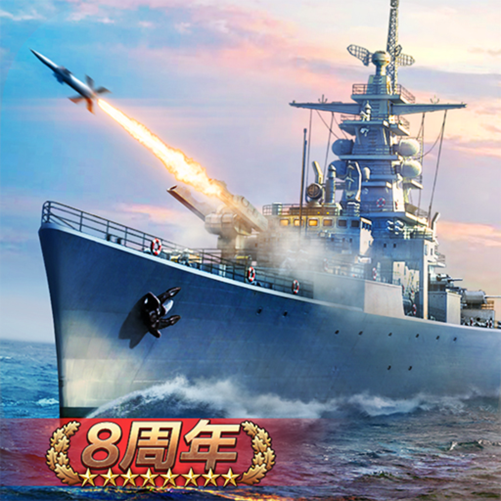 战舰帝国-新春庆典icon图