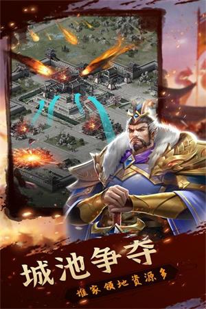 铁血王师内置菜单版