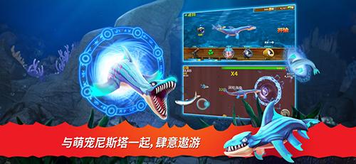 饥饿鲨进化九游版游戏截图3