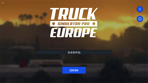 欧洲卡车模拟器手机版游戏截图2