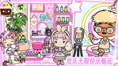 米加世界粉色公寓游戏截图4