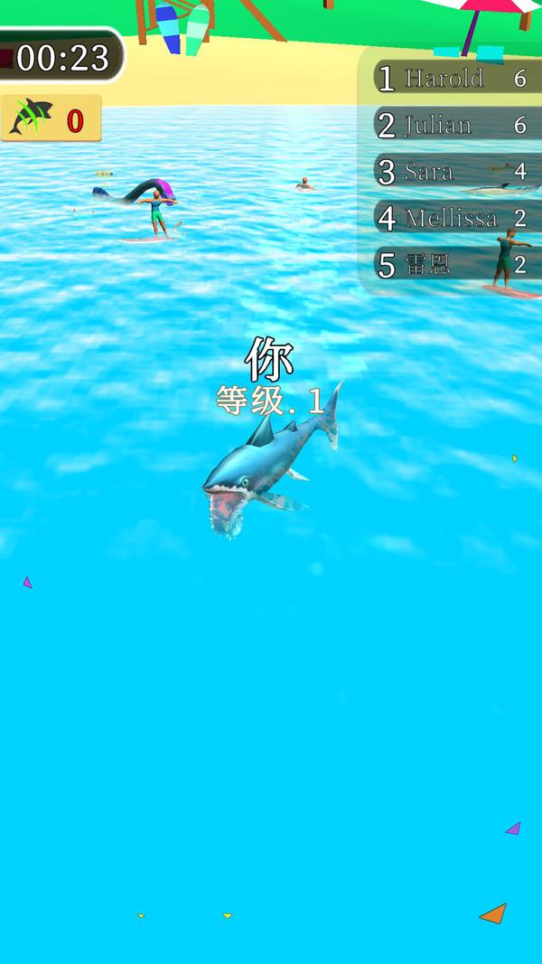 鲨鱼世界游戏截图2