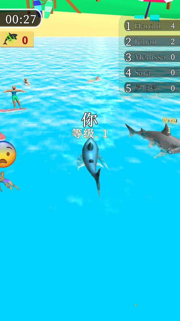 鲨鱼世界游戏截图1