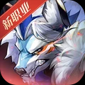 狩猎使命-新职业 狩猎使命-新职业