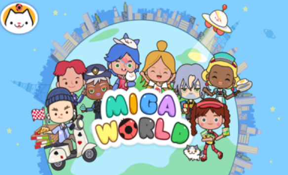 米加小镇世界装扮游戏截图1