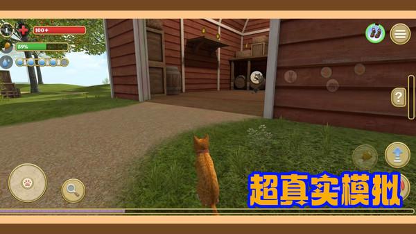 动物模拟生存游戏截图1