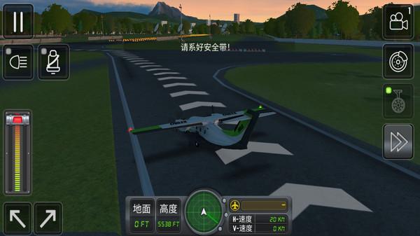 飞行模拟器3D游戏截图2