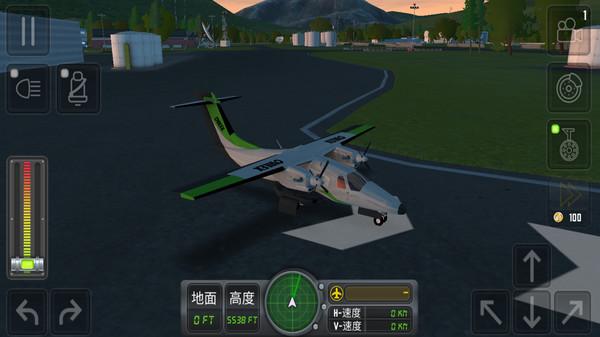 飞行模拟器3D游戏截图1