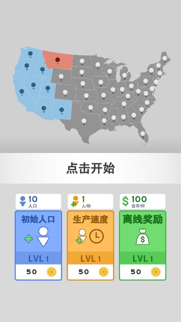 黑洞风暴游戏截图2