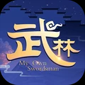 武林外传 武林外传