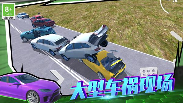 狂野赛车3D游戏截图2