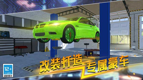疯狂赛车模拟游戏截图2