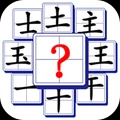 全民玩汉字icon图