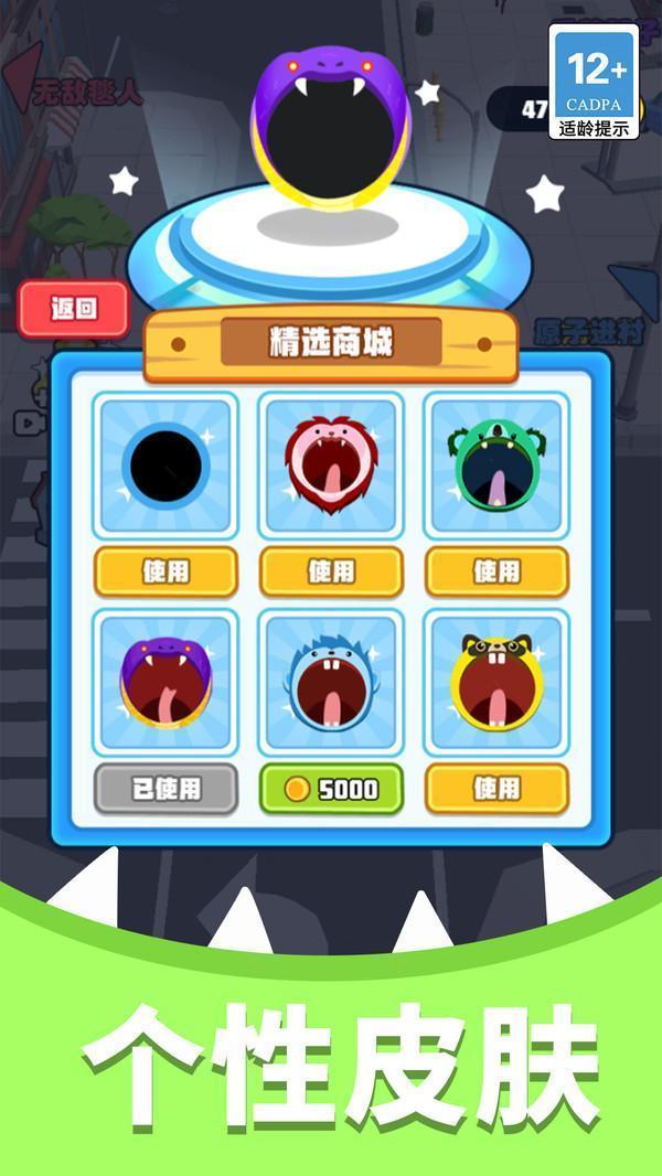 今晚吃鸡手机单机游戏截图二