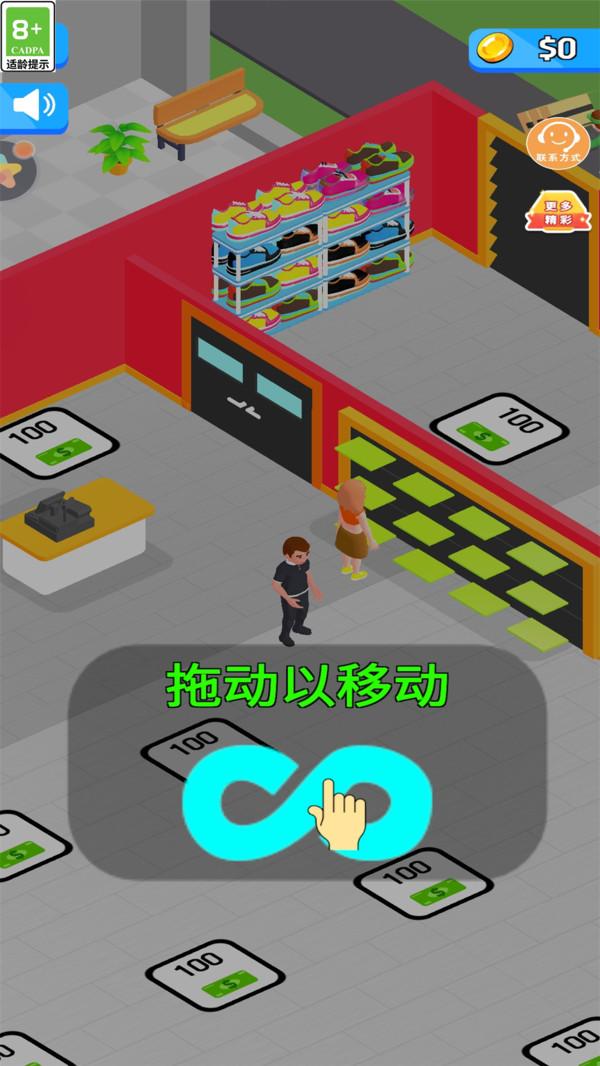 迷你小镇
