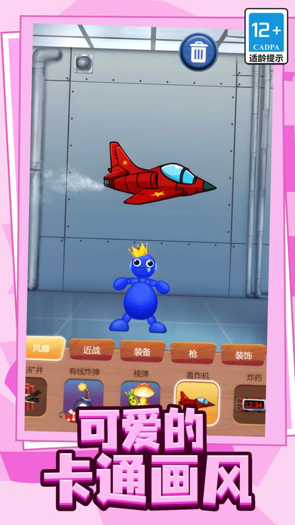 压力发泄器截图0