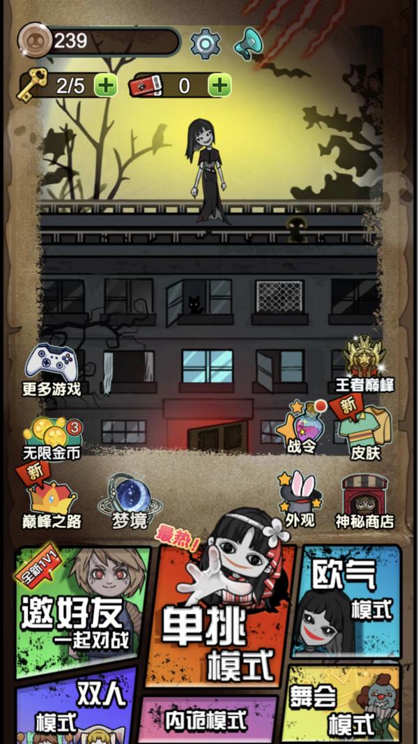 你别过来呀截图0