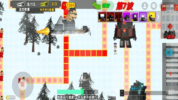 监控人塔防战场游戏截图3