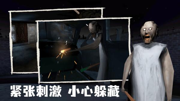无名氏历险记游戏截图2