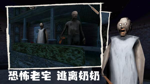 无名氏历险记游戏截图5