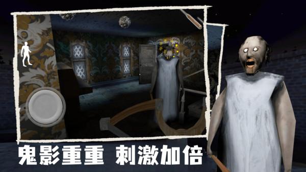 无名氏历险记游戏截图3