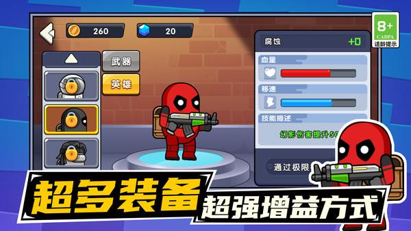 马桶人绳索之战截图0