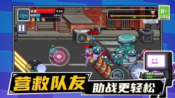 马桶人绳索之战截图1