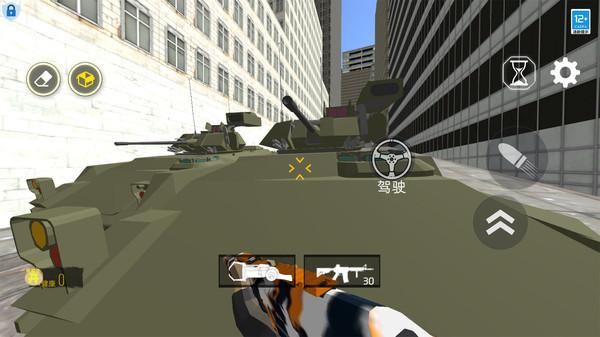 马桶人特攻队截图2