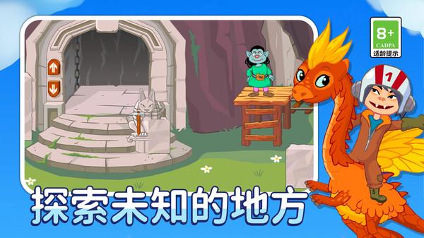 一起过家家游戏截图2