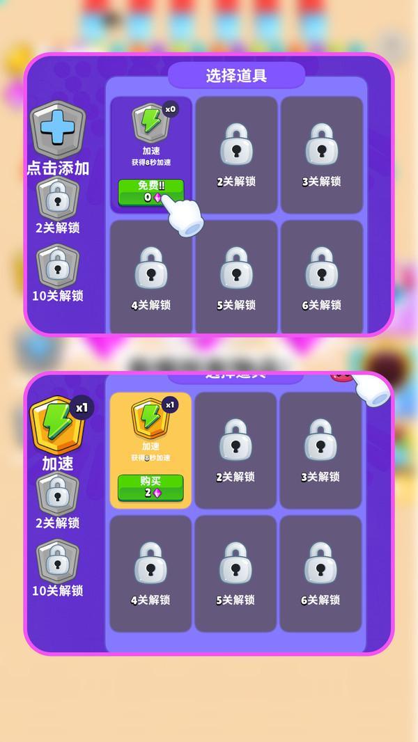 黑洞都市探险记手机单机游戏截图五