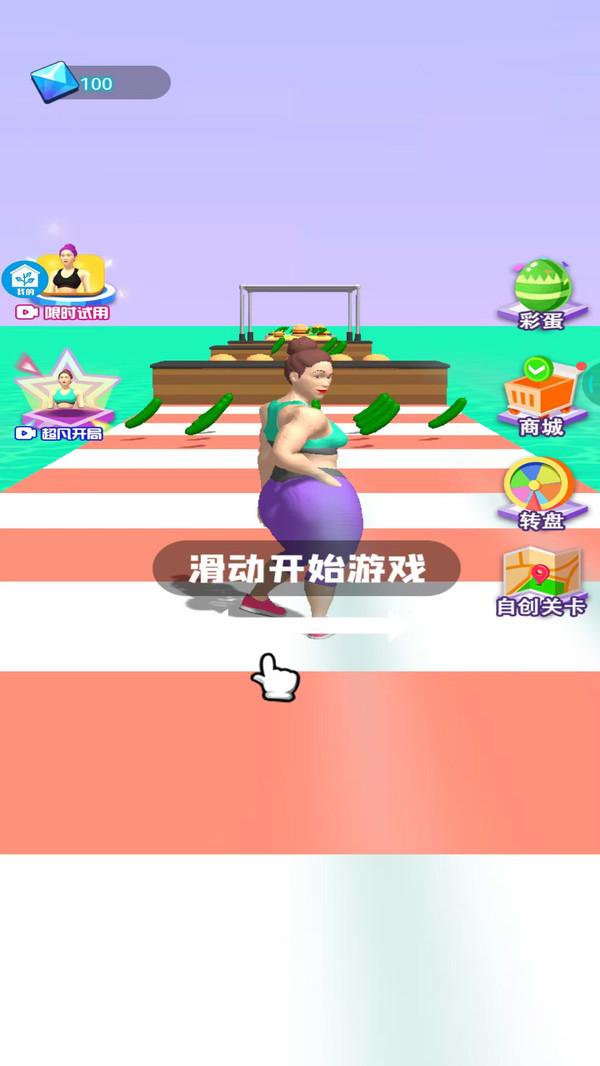 帮她减肥游戏截图1