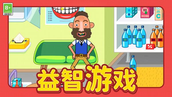 城市消防救援任务游戏截图4