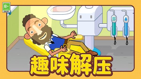 城市消防救援任务游戏截图1