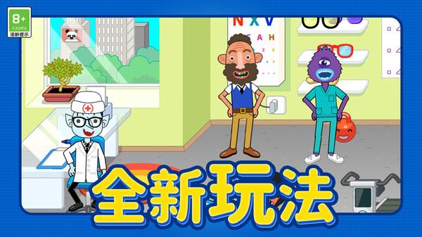 城市消防救援任务游戏截图2