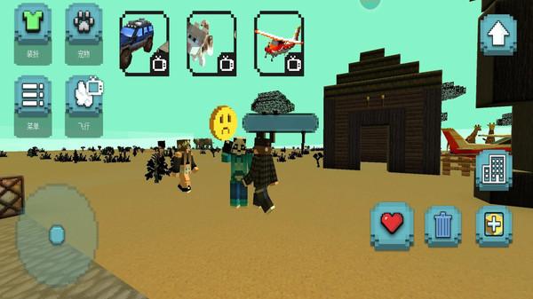 建造者之旅游戏截图4