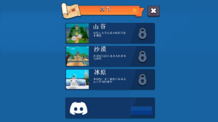 僵尸兄弟勇闯迷宫游戏截图3
