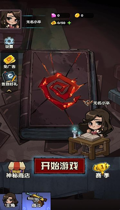 扛不住了游戏截图5