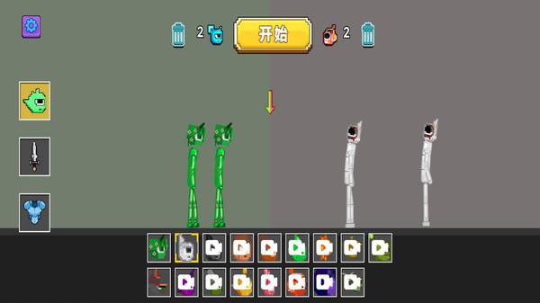 甜瓜乱斗游戏截图2