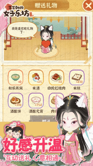 某某朝的女子乐坊