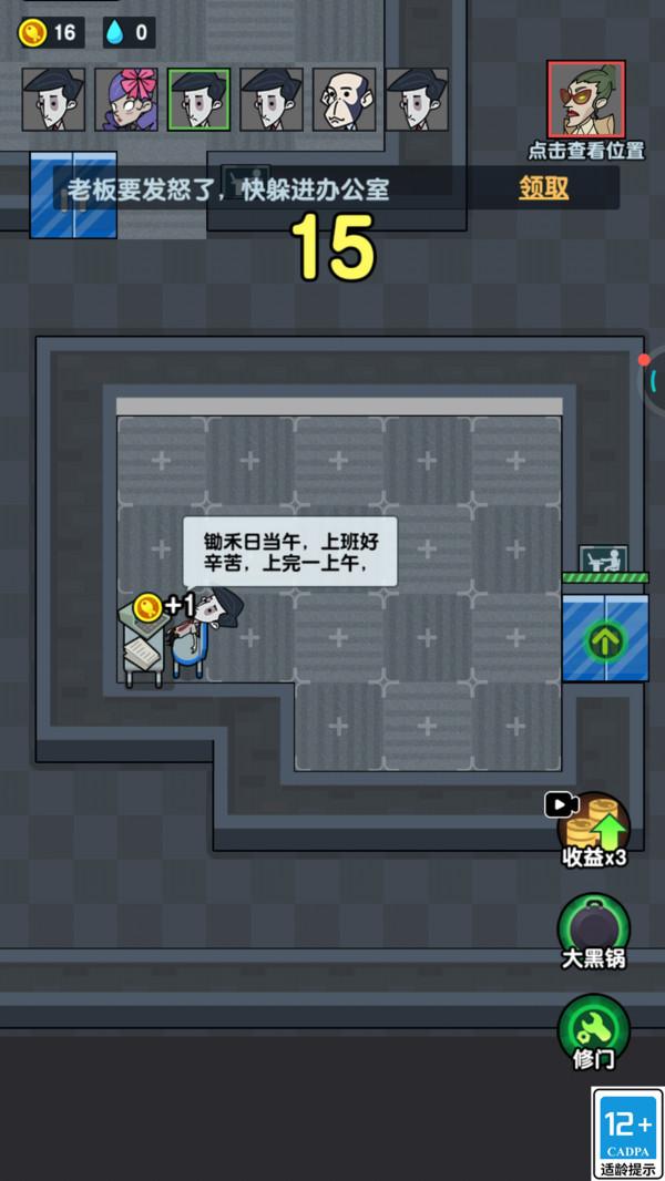 躺平勇者游戏截图3
