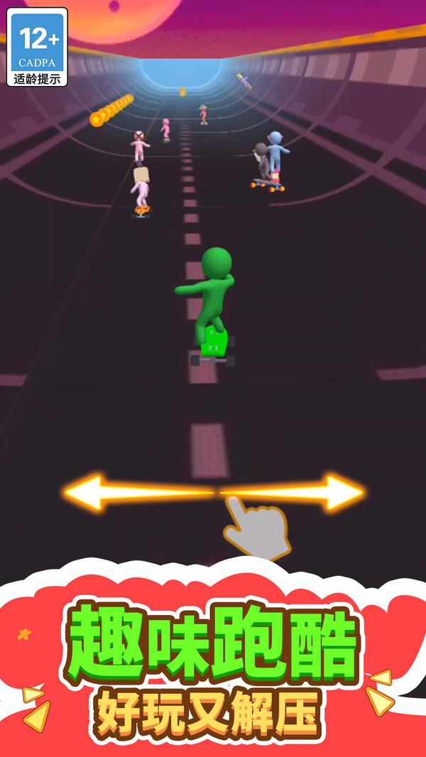 高跟鞋狂奔游戏截图5