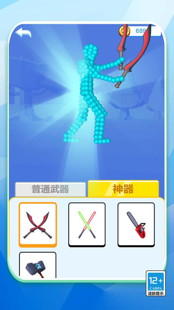 魔力对对碰手机单机游戏截图三