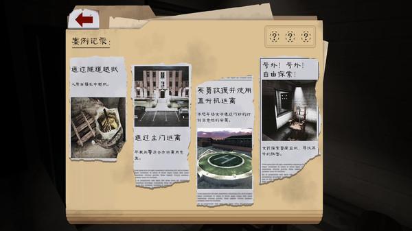 恐怖密室求生游戏截图3