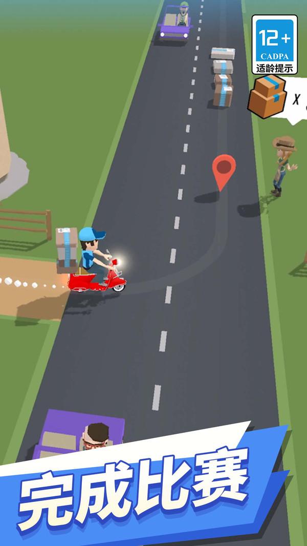 3D极限摩托车游戏截图5